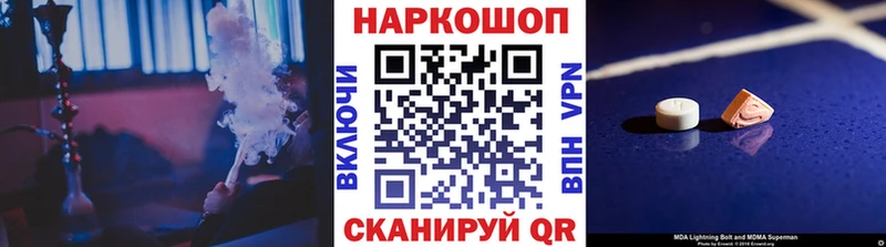 Купить наркотики Котлас Альфа ПВП  ГАШИШ  Псилоцибиновые грибы  Cocaine  Канабис 