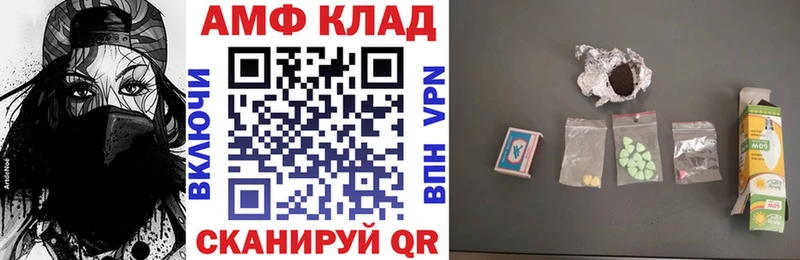 ОМГ ОМГ рабочий сайт  Котлас  АМФЕТАМИН Розовый 