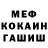 Амфетамин 97% The Aim4ik