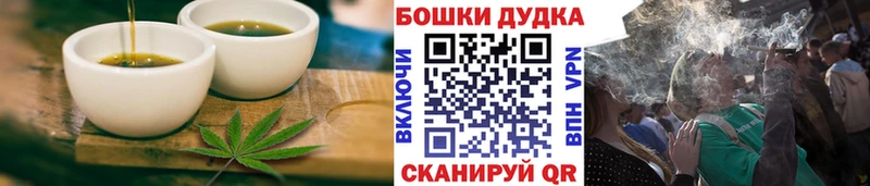 нарко площадка какой сайт  Котлас  Еда ТГК марихуана  omg ссылка 
