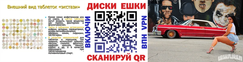 Ecstasy VHQ  Котлас 