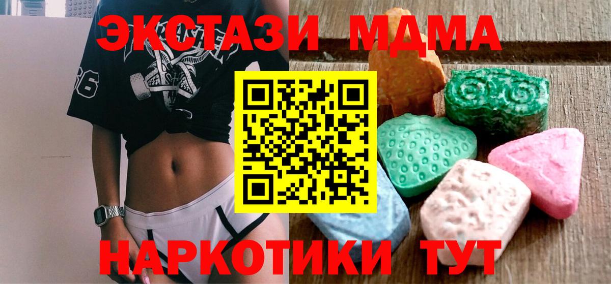 NBOMe Котлас