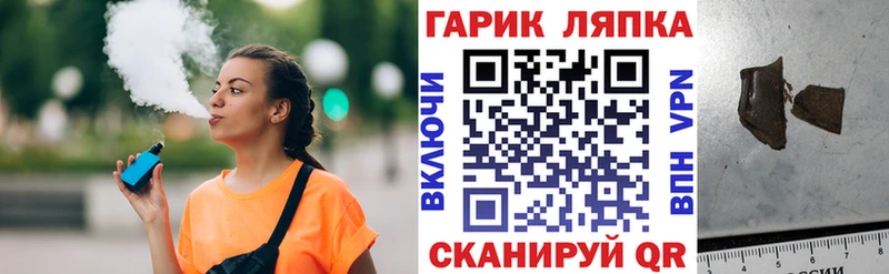 ГАШ убойный  Котлас 