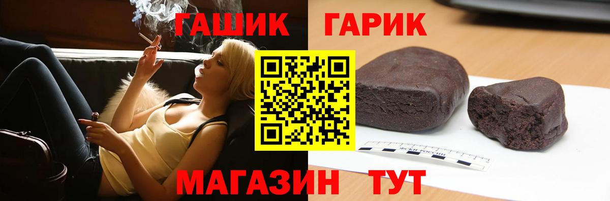 купить закладку  Вход с VPN  Гашиш Ice-O-Lator  ГАШ  Котлас  Гашиш Cannabis 