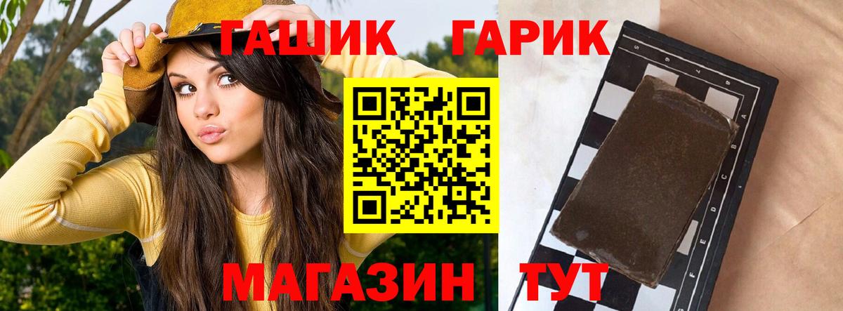 ГАШИШ VHQ Котлас