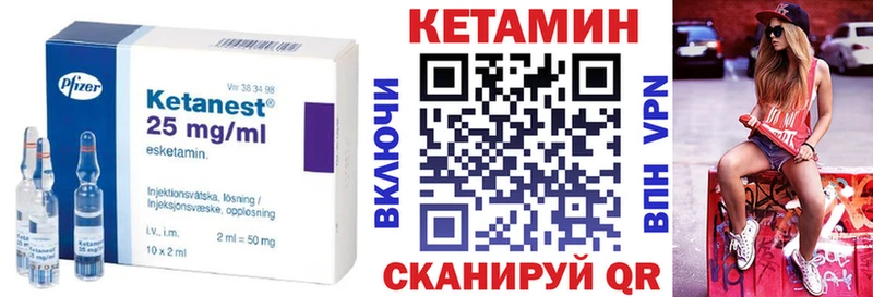 даркнет сайт  Котлас  Кетамин ketamine 