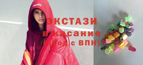 эйфоретик Армянск