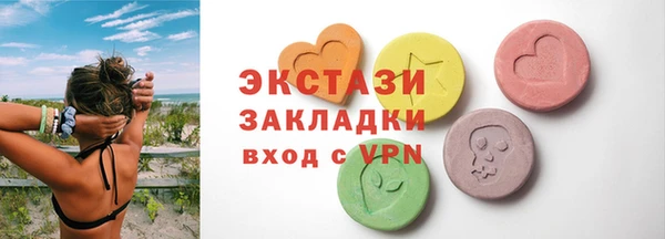 синтетический гашиш Алексин