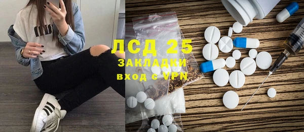 дистиллят марихуана Абдулино