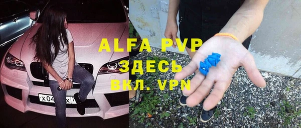 марки lsd Алексеевка