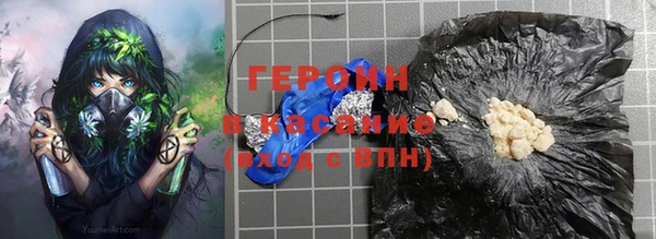 синтетический гашиш Алексин