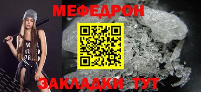 mdpv Кулебаки