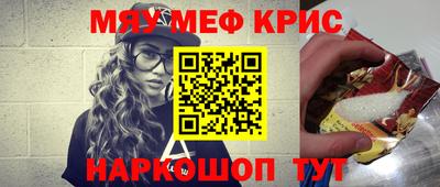 каннабис Кунгур