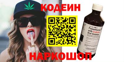 каннабис Кунгур
