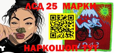 каннабис Кунгур