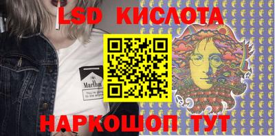 каннабис Кунгур