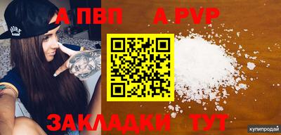 mdpv Кулебаки