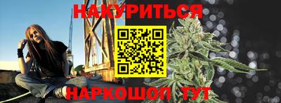 каннабис Кунгур