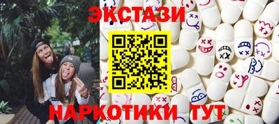 тгк Кумертау