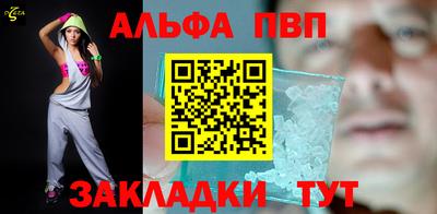 тгк Кумертау