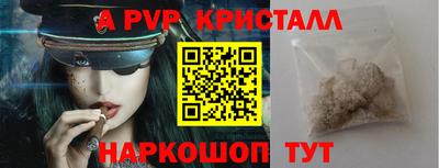 тгк Кумертау