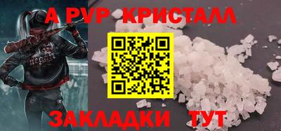 mdpv Кулебаки