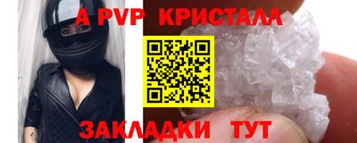 тгк Кумертау