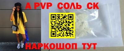 каннабис Кунгур