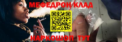 mdpv Кулебаки
