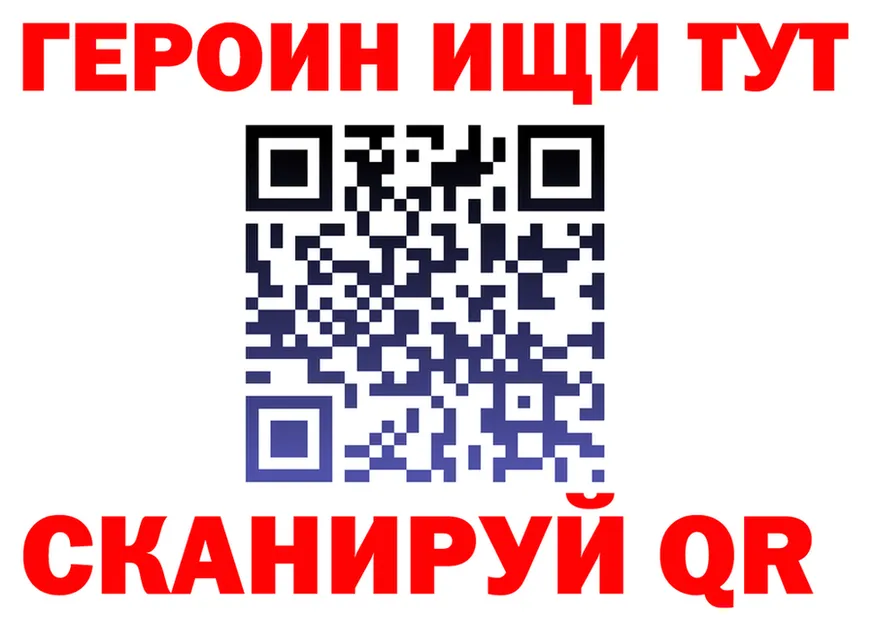 БУТИРАТ Butirat ONION площадка МЕГА Котлас
