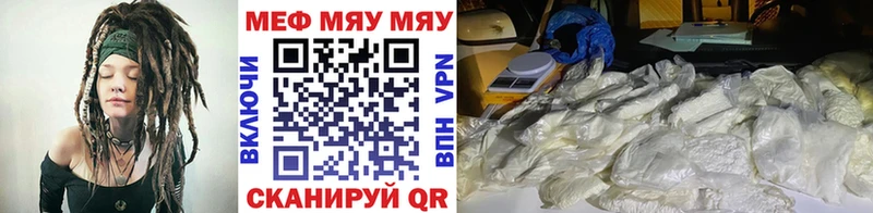 МЯУ-МЯУ VHQ  Котлас 