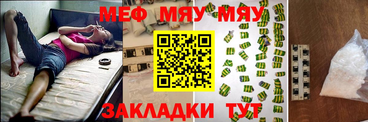 МАРИХУАНА  Котлас  МЕТАМФЕТАМИН  COCAIN  МЕФ   ГАШ  LSD-25  Вход с VPN  Марихуана 